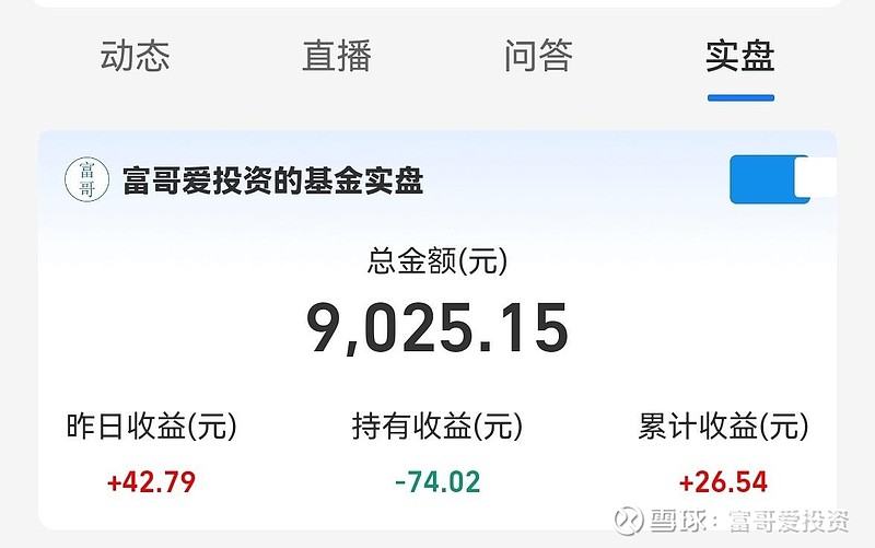 债市收盘 | 国新办发布会落地,债市交易量走低,收益率多数上行