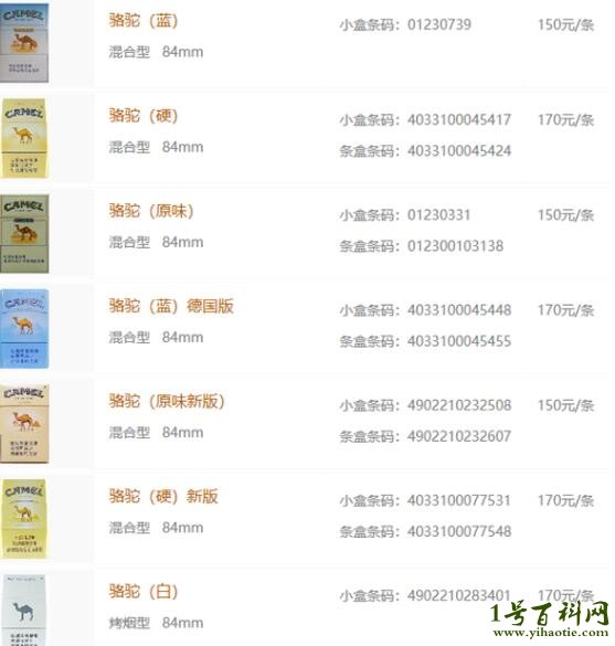 2025年1月24日锌多少钱一吨今日价格表