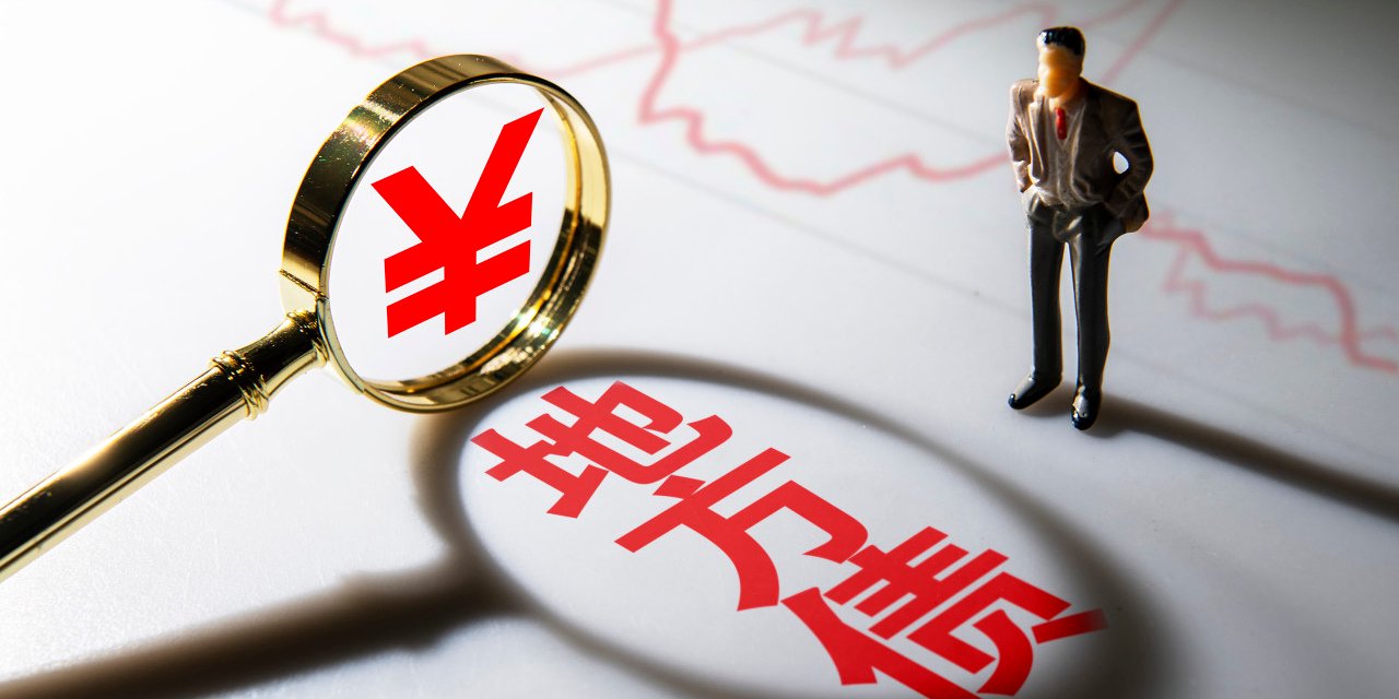 财政部：2024年12月全国发行新增债券453亿元