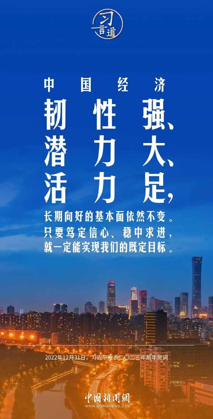 外资公募展望中国市场：股市韧性足 债市稳健性高