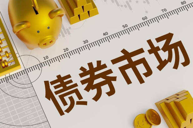 债市早参1月26日|万科将赎回10亿元公司债券;多只货币ETF盘中涨停