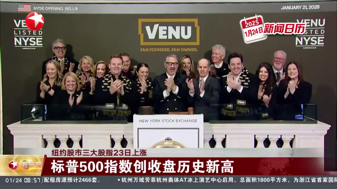 纽约股市三大股指3日下跌