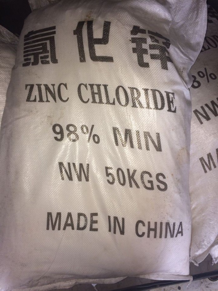 2025年2月5日锌多少钱一吨今日价格表