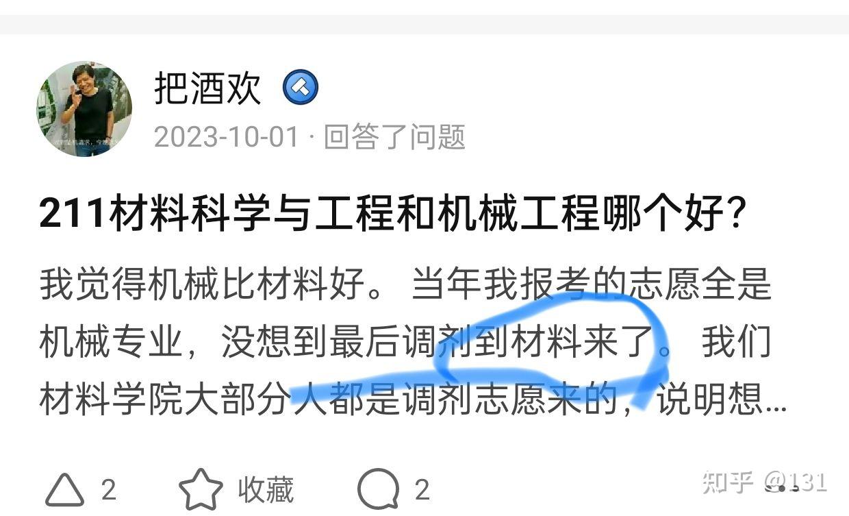 美国化工巨头陶氏宣布再裁1500人,每年拟降本10亿美元