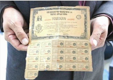 20渝隆债：票面利率下调215个基点至2.3%