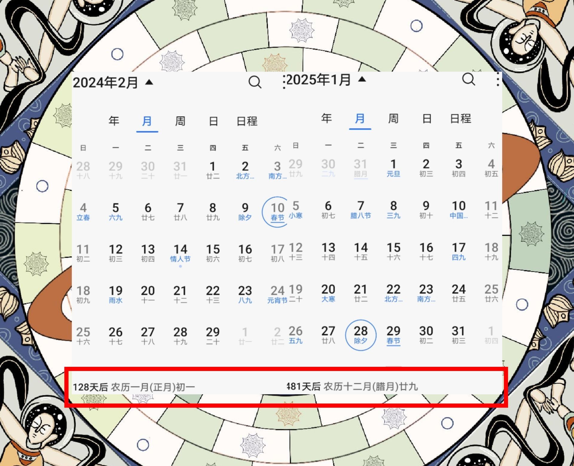 (2025年2月7日)今日伦敦锌期货最新价格行情