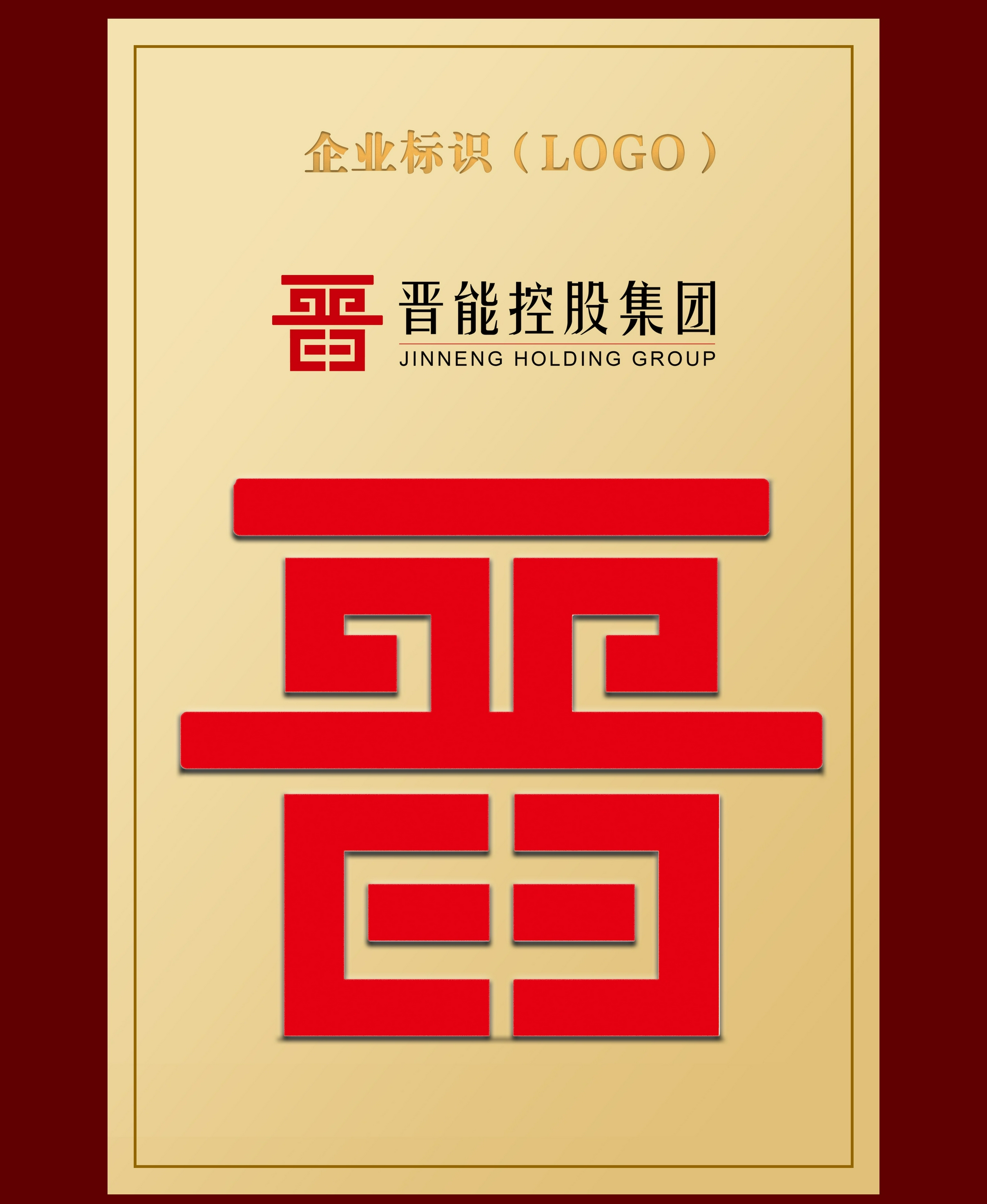 山西完成年内首批政府债券发行 总额638.58亿元