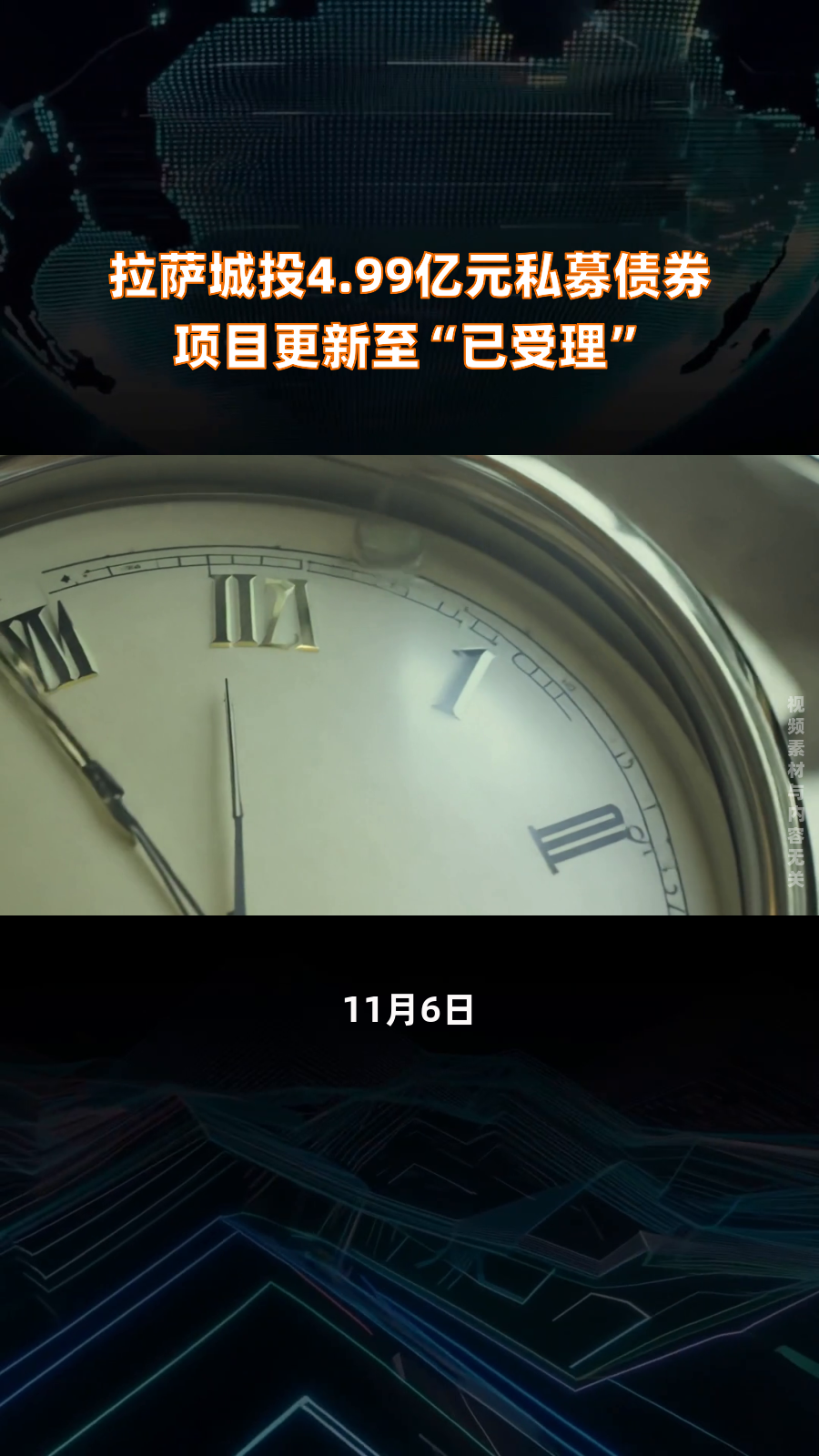 城投债融资刚回暖,到期高峰将至,三四月份到期压力合计1.44万亿