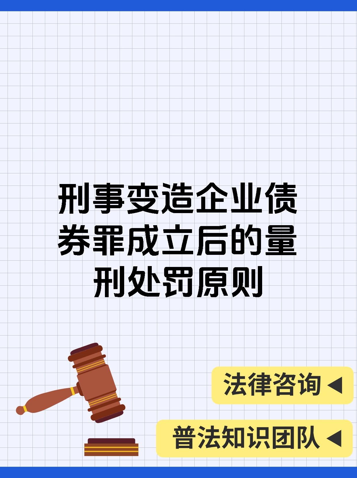河南国控集团：尽快扩大融资规模、坚决遏制新增逾期债权