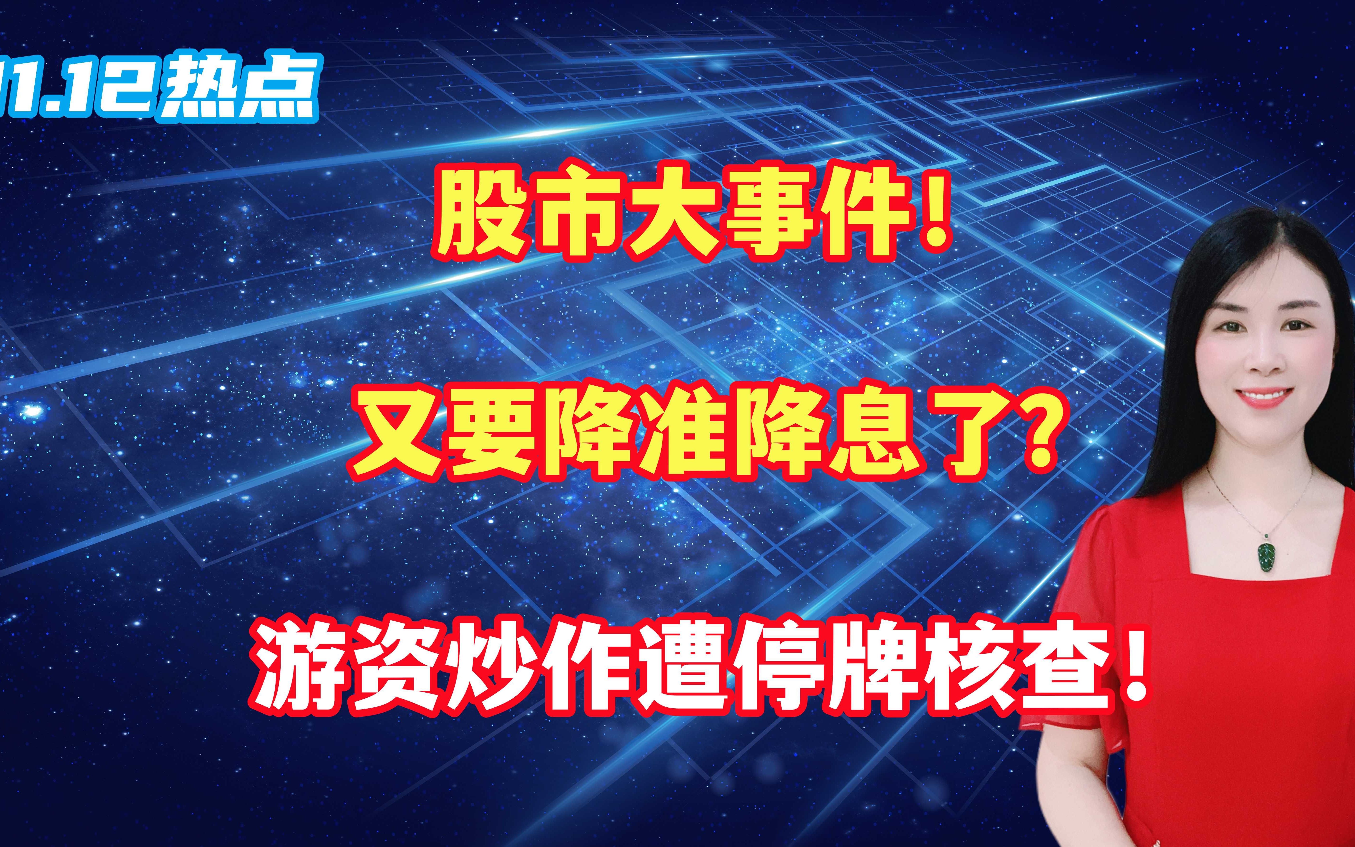 债市早参2月11日|万科获大股东借款28亿助力其化债;货币ETF表现妖异,到底谁在炒作?