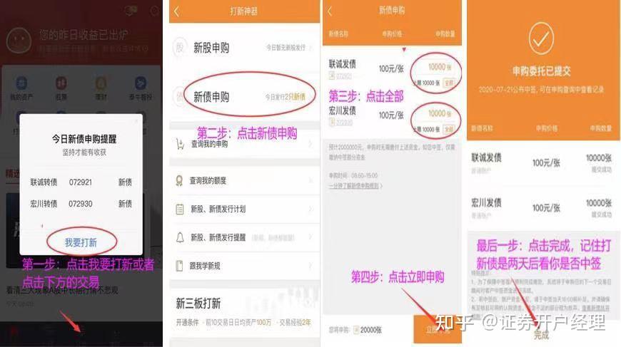转债打新获热捧，收益多在20%以上，胜率今年预计仍将保持高位