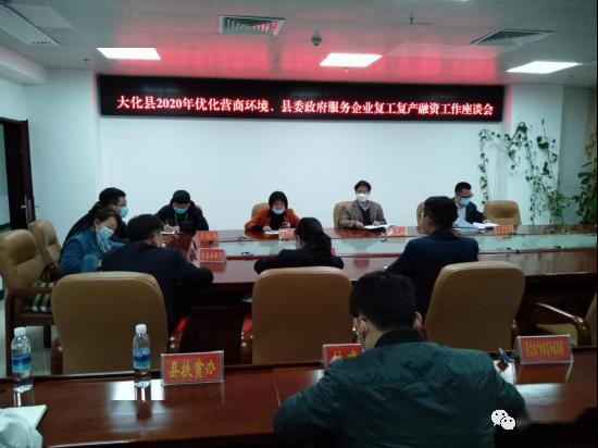 节后复工复产大幕拉开 专项债助力地方资金周转