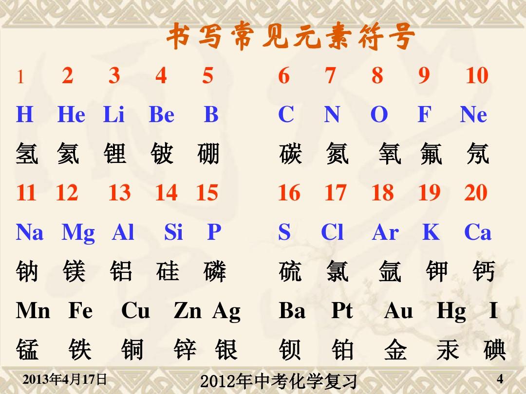 2025年2月14日锌多少钱一吨今日价格表