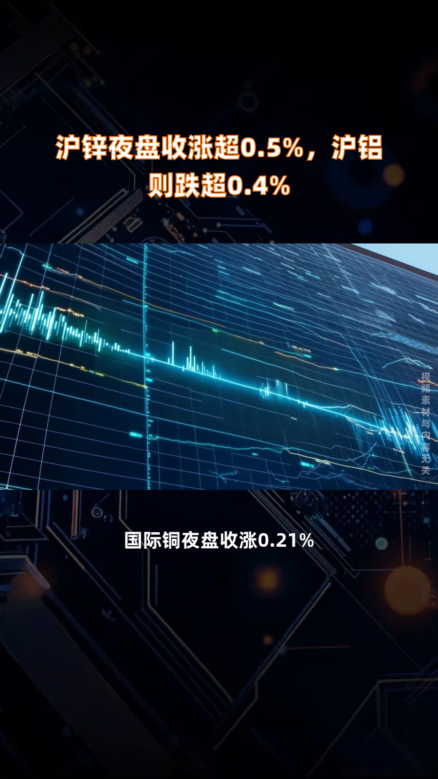 （2025年2月17日）今日沪锌期货和伦锌最新价格行情查询