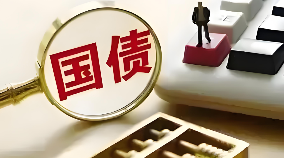 债市日报:2月17日