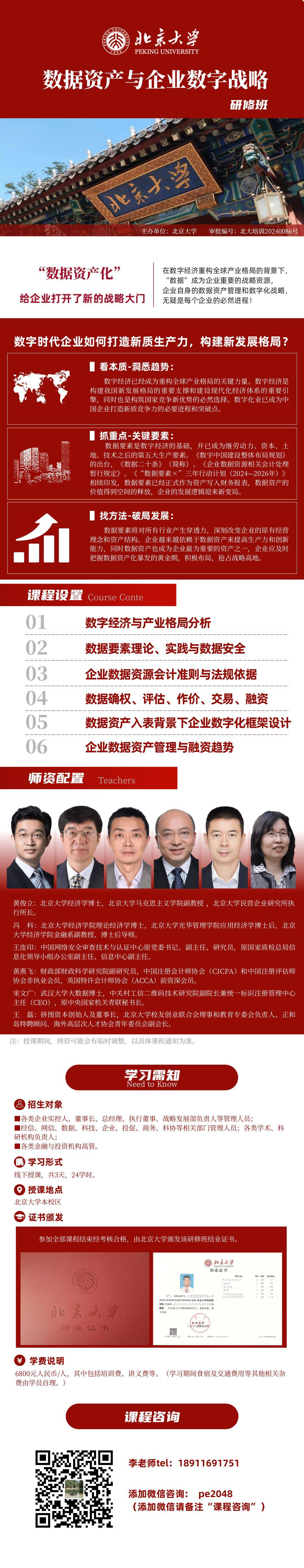 亚洲信用债每日盘点（2月18日）：城投高收益板块表现突出，收益率单日下降幅度高达63.19个基点