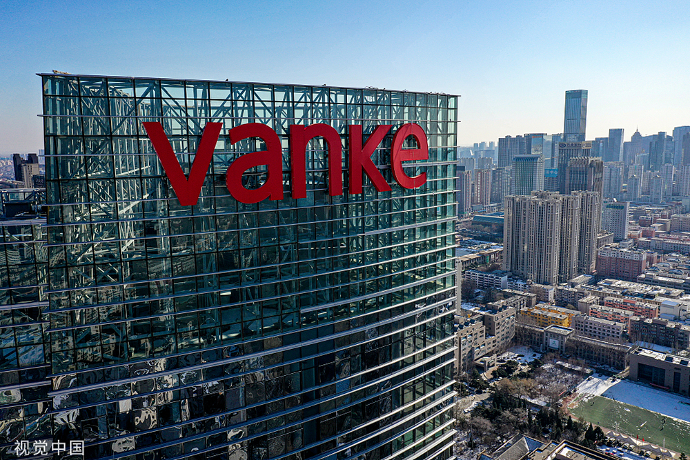 万科10亿元公司债券拟于3月14日赎回