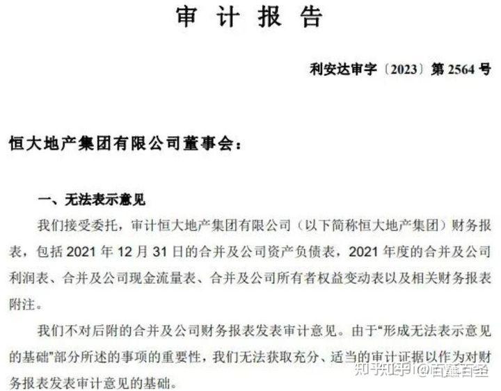 重启!房企拟再发美元债