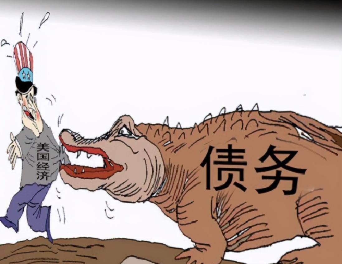 美国三大“债主” 减持