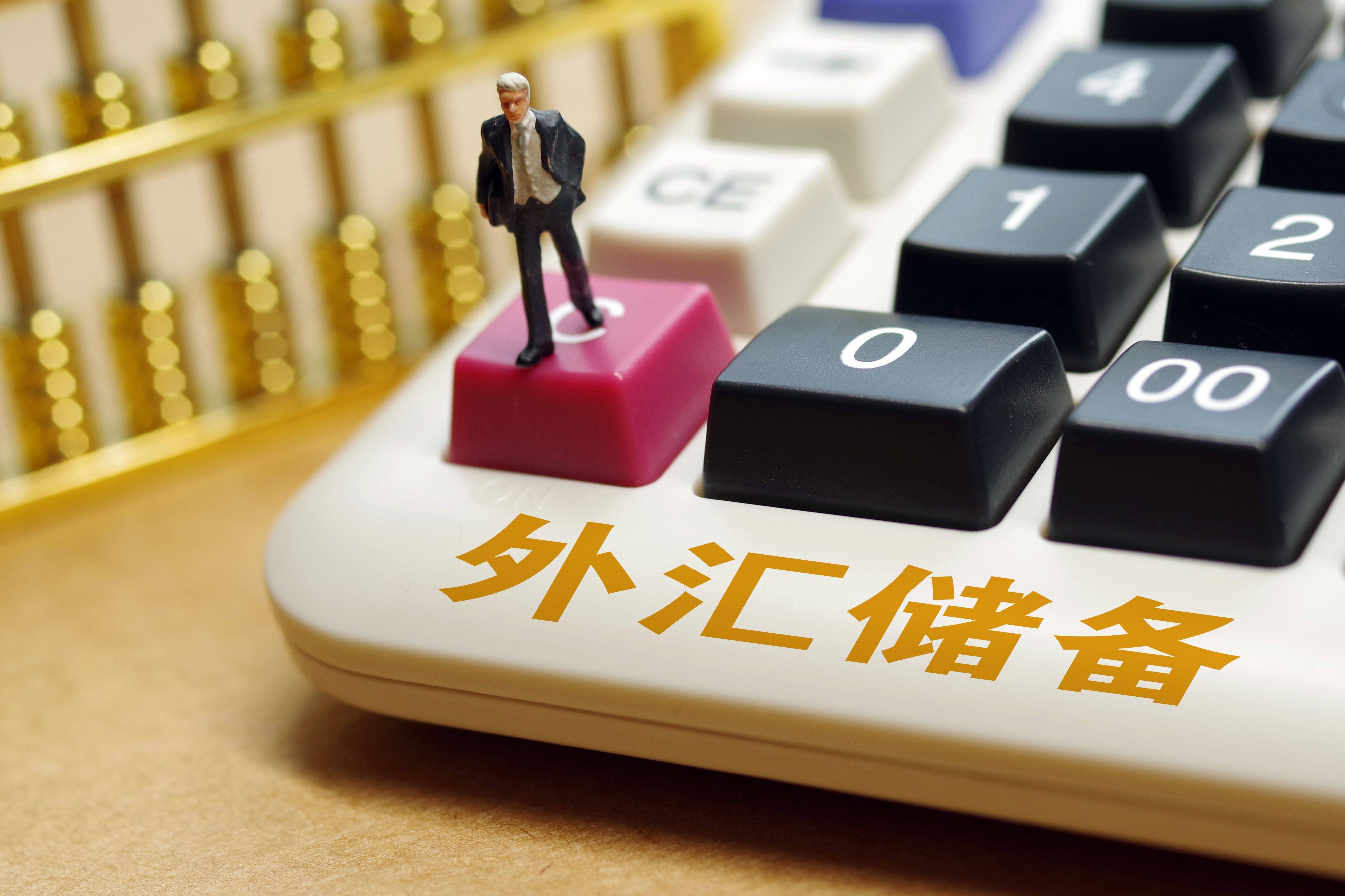 国家外汇管理局：外资净买入境内债券