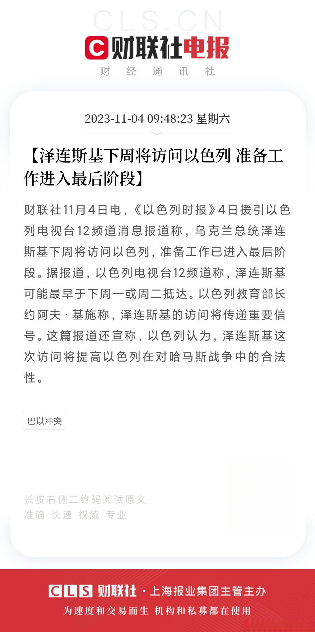 债市早参2月20日 | 国务院国资委强调采取有力措施防控债务风险；30年国债期货连跌三天，调整是否到位？
