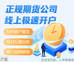 （2025年2月20日）今日沪锌期货和伦锌最新价格行情查询
