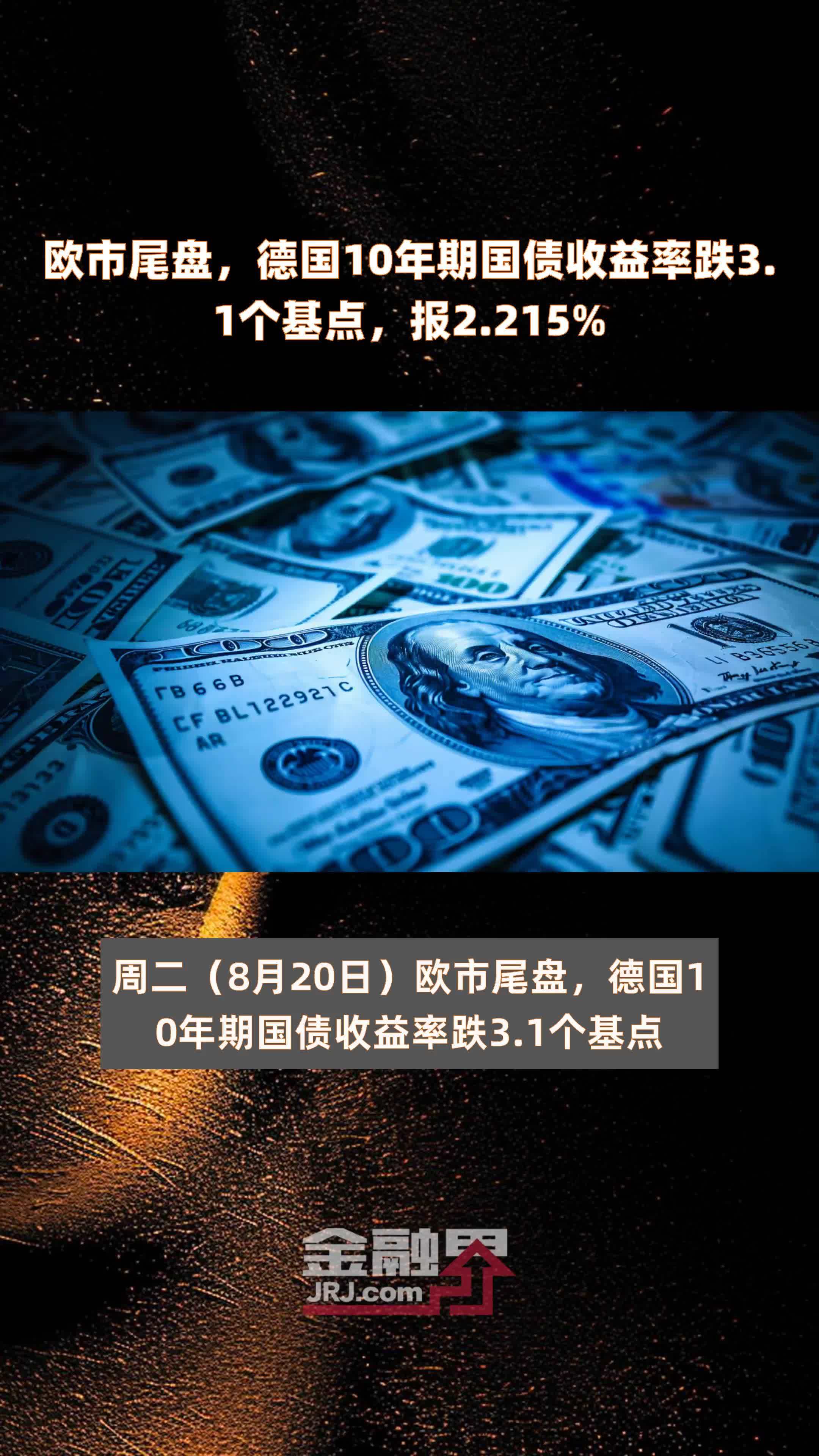 财政部拟发行2025年记账式附息（五期）国债（3年期）