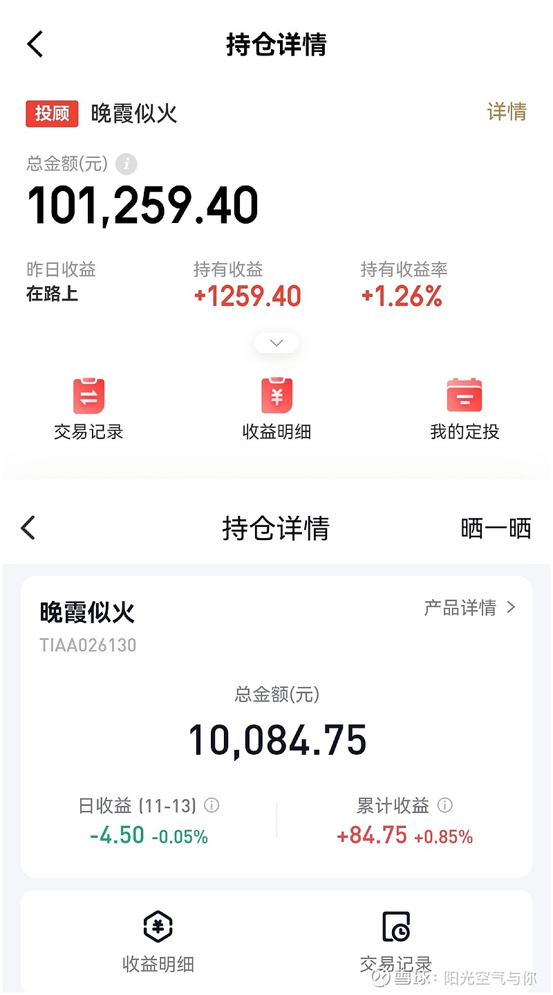 【财经分析】债市震荡盘整 “短空”“长多”持续博弈