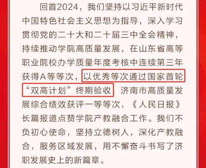 财政部公布！首笔中国绿色主权债券来了