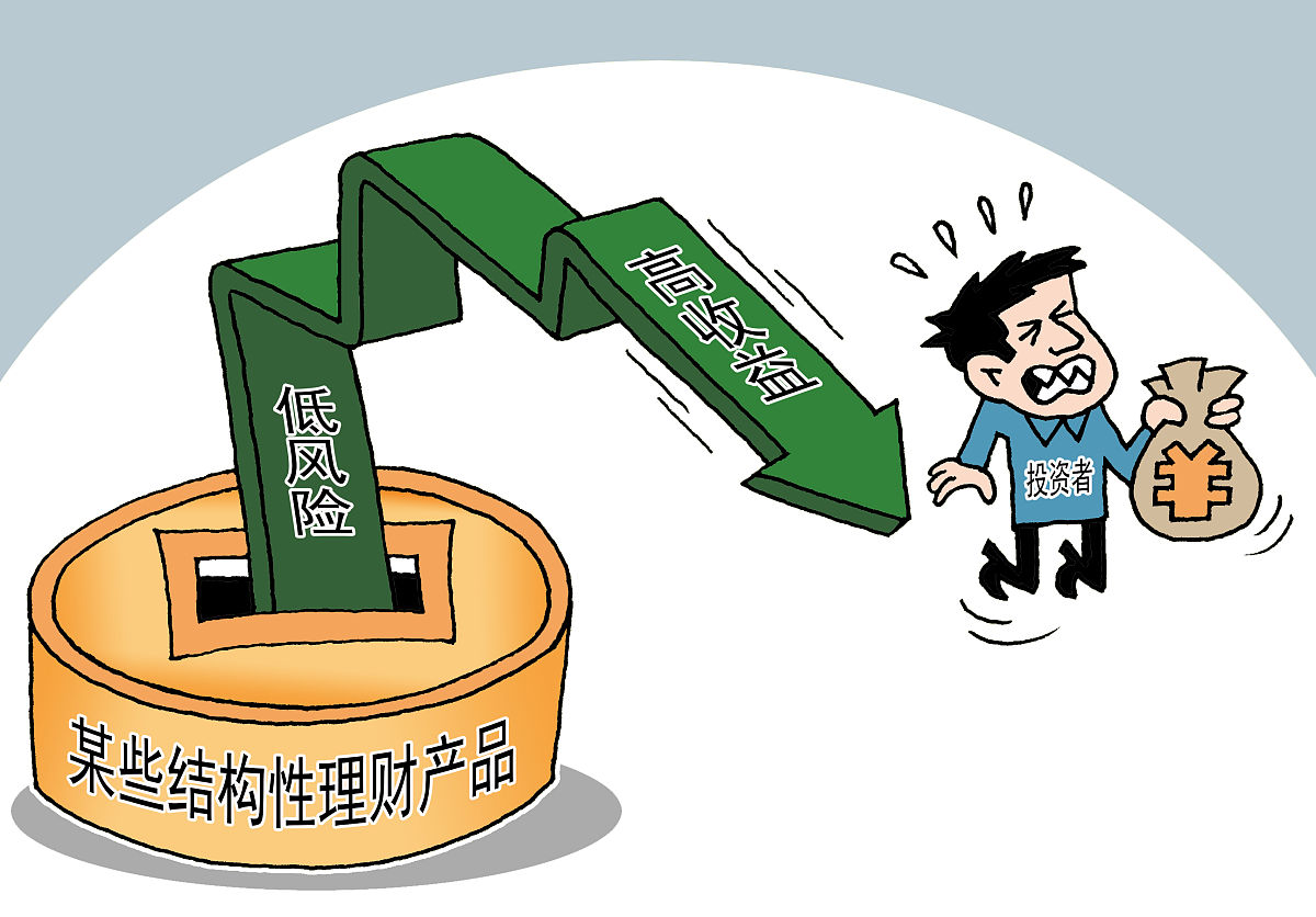 央行：进一步畅通股债贷三种融资渠道