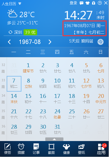 2025年2月21日锌多少钱一吨今日价格表
