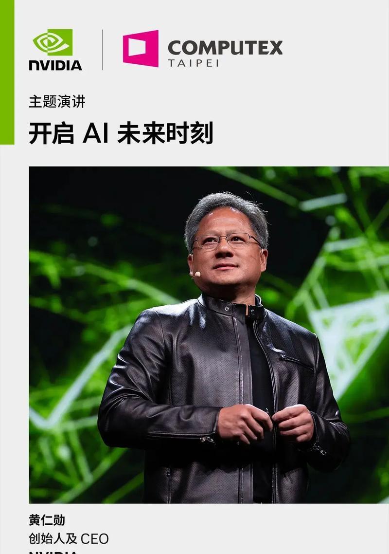 黄仁勋首次回应DeepSeek冲击波:市场理解完全反了,本质上利于AI计算需求