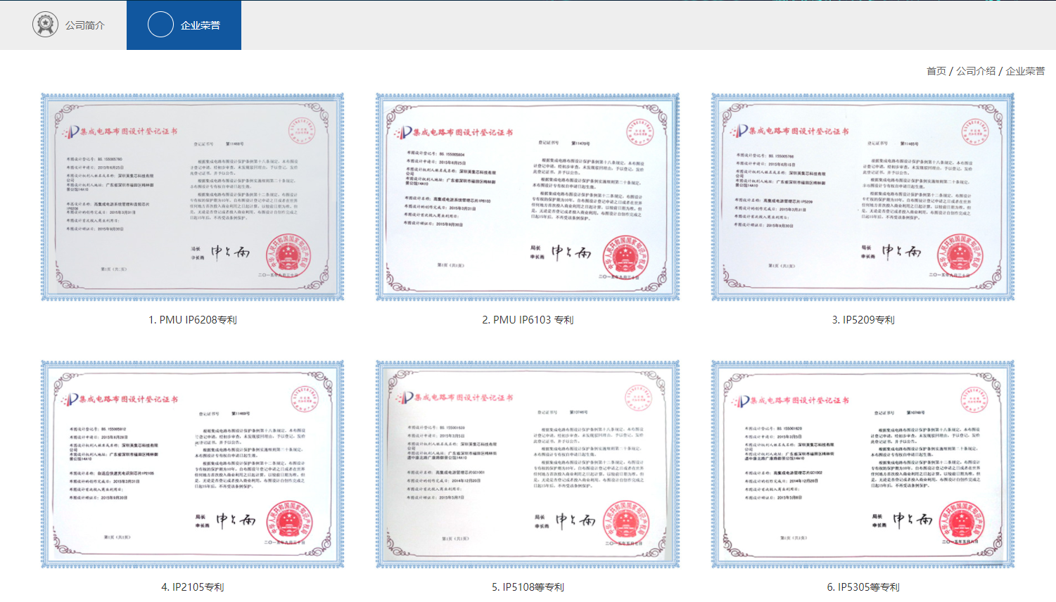 鹤壁投资集团拟发行10亿元公司债获上交所受理