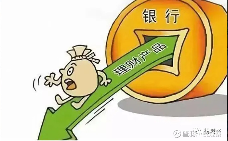 接连下跌 债市调整到位了吗？