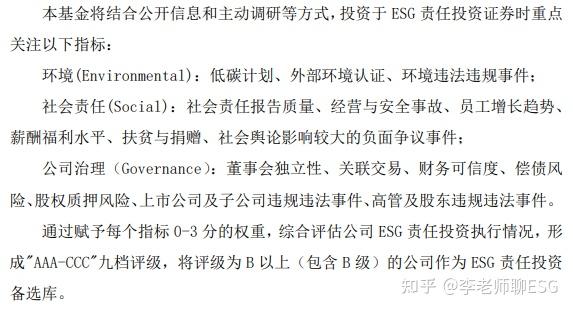 引入框架发行 接轨国际惯例 境外机构发行绿色熊猫债便利性将有效提升