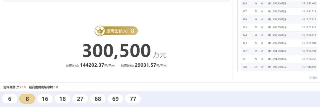 债市公告精选（2月25日）|华夏幸福披露累计未能如期偿还债务金额228亿；佳源创盛控股集团9家子公司处于破产清算或重整阶段