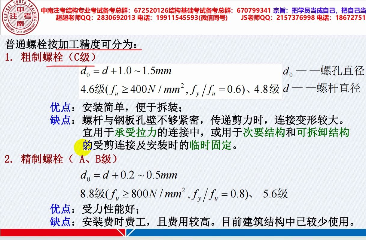 2025年2月25日锌多少钱一吨今日价格表