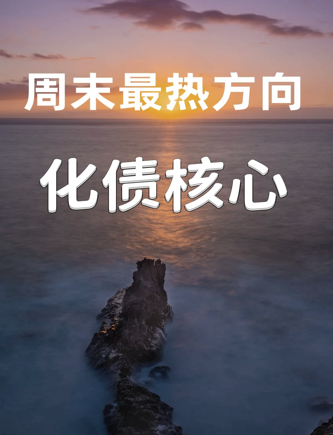 期货持仓量飙升!十字路口 债牛会回来吗?