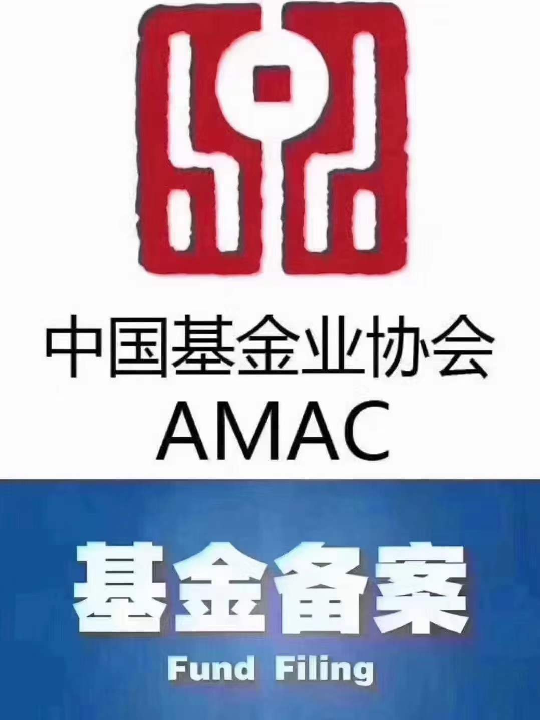 中基协:1月资产支持专项计划新增备案规模合计1122.64亿元