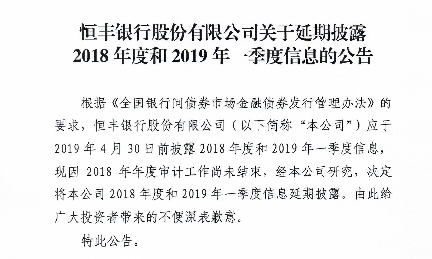 债市调整尚未结束