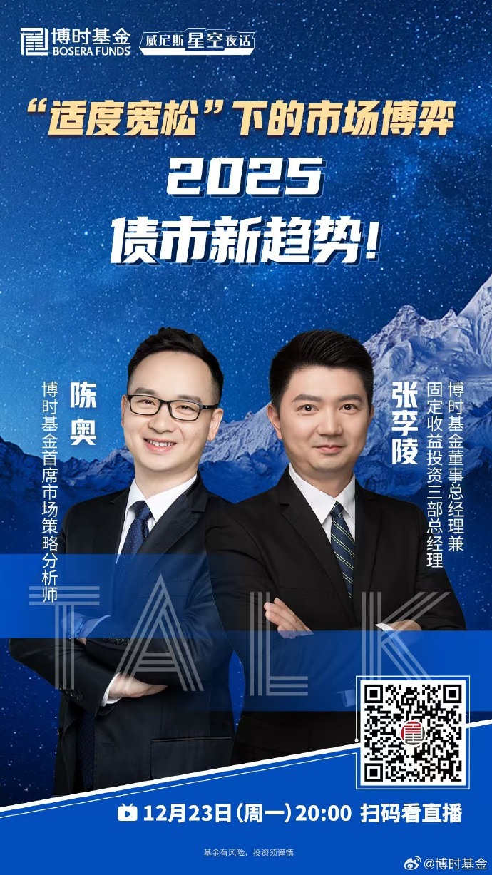 央行副行长陆磊:加强债券市场制度建设,提高债券市场市场化定价能力和市场韧性