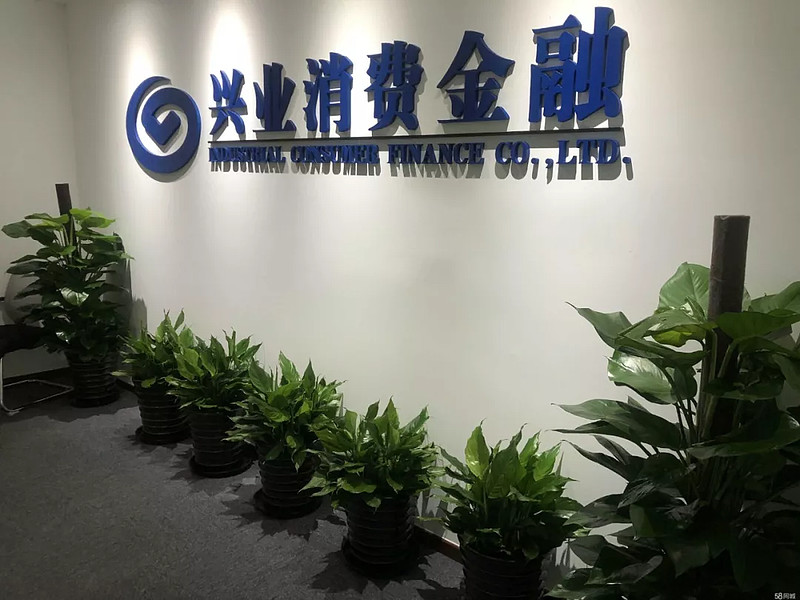 中原消费金融15亿ABS完成发行，优先A档票面利率2.05％