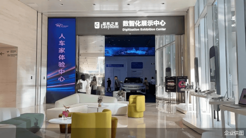 招商银行发行全市场首单“数智化转型”主题金融债