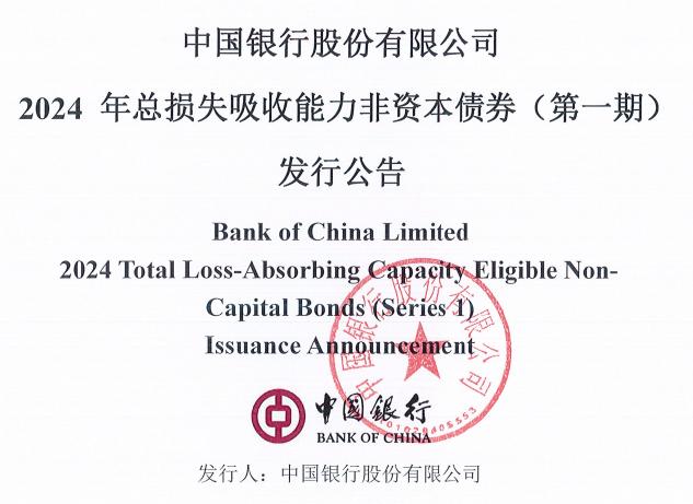 漯河发投集团拟发行10亿元公司债,获深交所受理