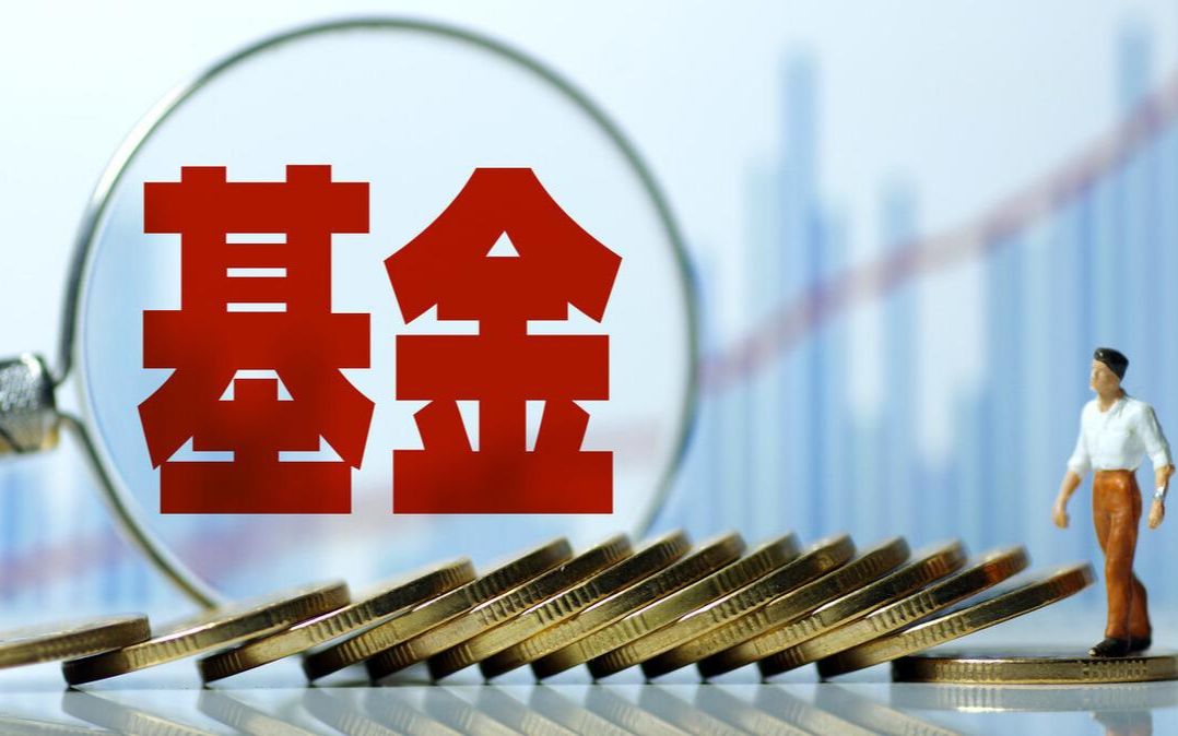 323只基金暂停大额申购 债券型基金占比超五成