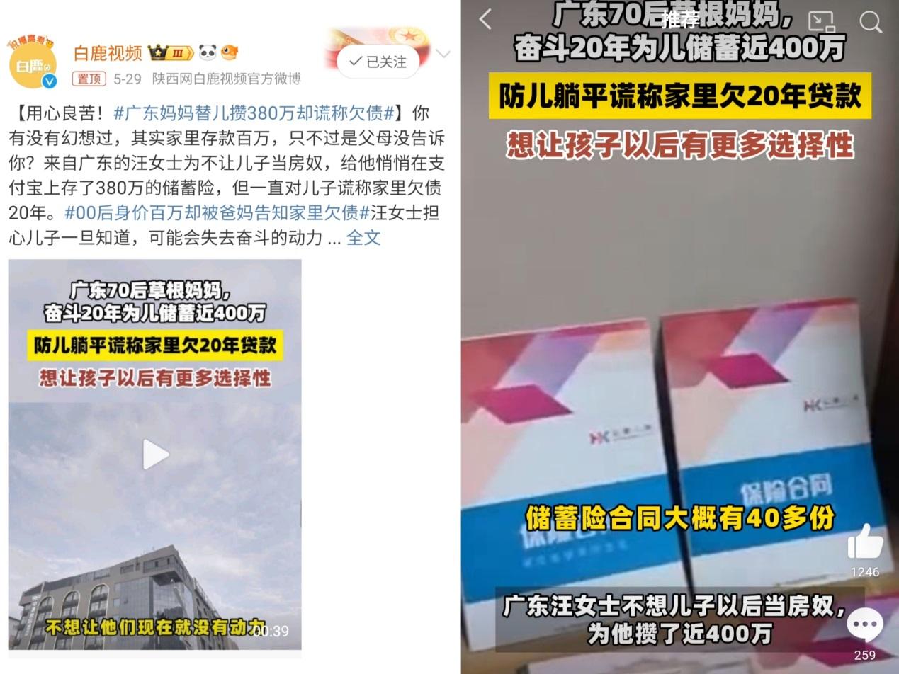 票面利率普遍低于2.5% 险企争发“永续债”补血