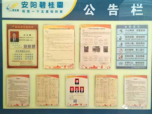 债市公告精选（3月4日）|成都经开产投集团子公司涉及重大诉讼；西咸新区空港建设票据逾期7.18亿元