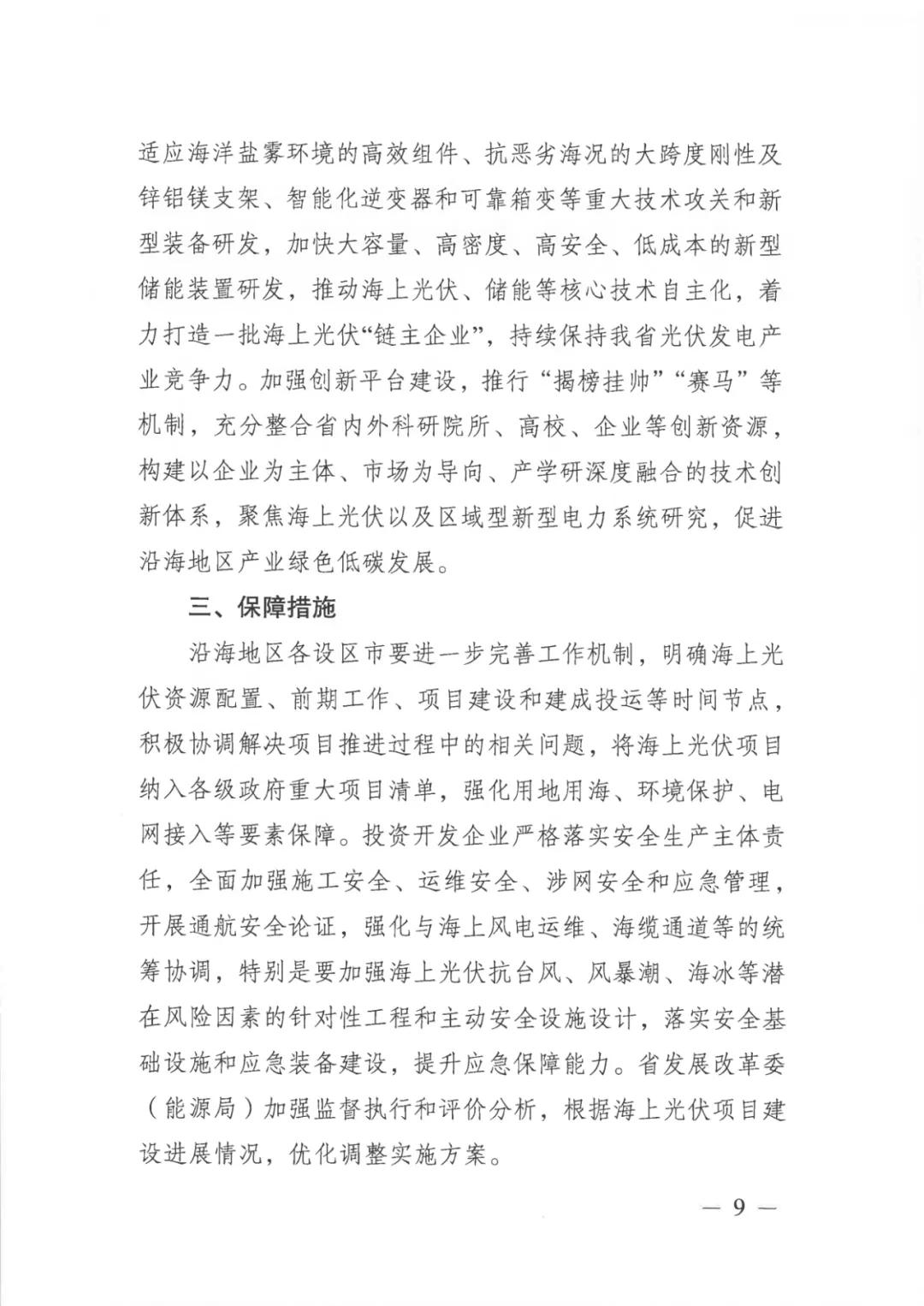 2025年3月5日锌多少钱一吨今日价格表