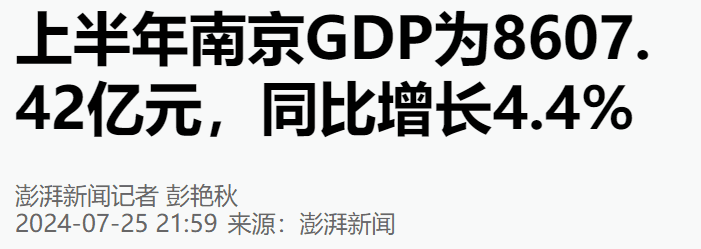 楼市重大利好！今年4.4万亿元专项债 这一领域被重点关注