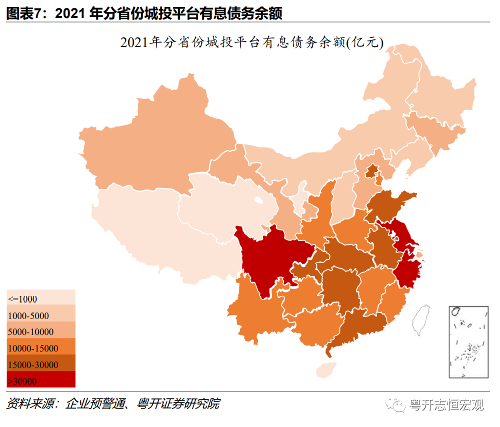 加强政府债务管理监督积极稳妥防范化解地方债务风险